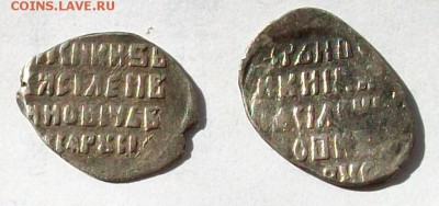 Василий  Шуйский КГ251(9ст) КГ265 , до 19.08  в  22.00 мск - 100_5272.JPG