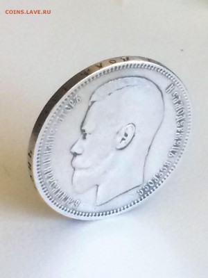 1 рубль 1897 года (А.Г) - до 18.08.2019. 22.00 - _uVNcr_HyBs