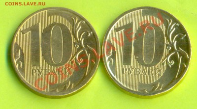 Монеты 2011 года (треп) - сканирование0053