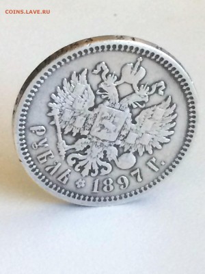 1 рубль 1897 года (А.Г) - до 18.08.2019. 22.00 - B1J9bJRmJ0g