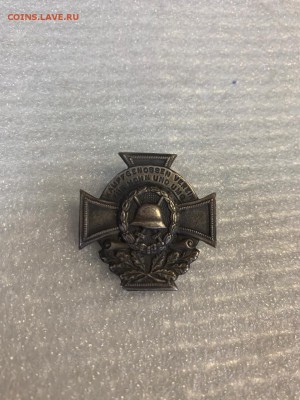 Какой то немецкий знак на определение и оценку - 64223F3E-6307-4448-A25D-5838DD356528