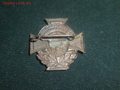 Какой то немецкий знак на определение и оценку - 92575173 (1)