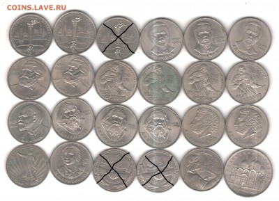 Юбилейные рубли СССР по ФИКСУ, до ухода в архив - 24