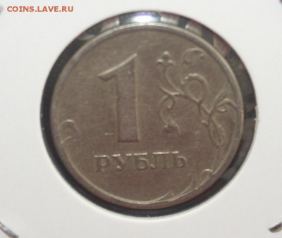 1р. 1997г. полный жирный раскол, до 19.08 в 22.00 (МСК) - IMG_2738.JPG