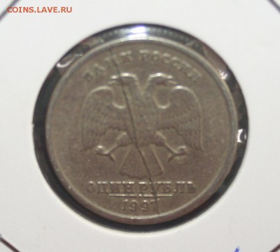 1р. 1997г. полный жирный раскол, до 19.08 в 22.00 (МСК) - IMG_2737.JPG