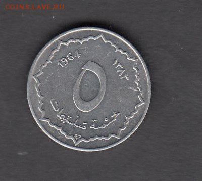 Алжир 1964 5 сантим без оборота до 17 08 - 115а