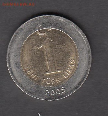 Турция 2005 1 лира без обращения до 17 08 - 122а
