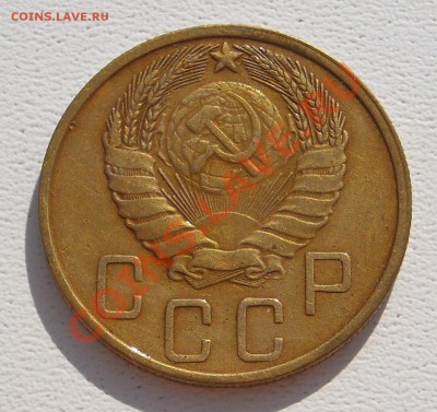 5 копеек 1946 ХОРОШИЕ КОРТКИЙ С 1 РУБЛЯ до 15.07.11 22:30 - DSCN3257.JPG