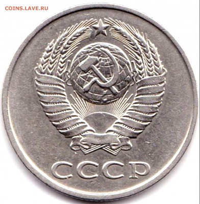 20 коп 1978г. шт.3.1 3к 1978 + бонус до 19.08.19. 22-00 Мск - 20 коп 1982г. шт.3.2 3к 1979 (2)