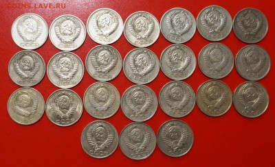 50 копеек 1961-1991 погодовка - 24 штуки - DSC00316.JPG