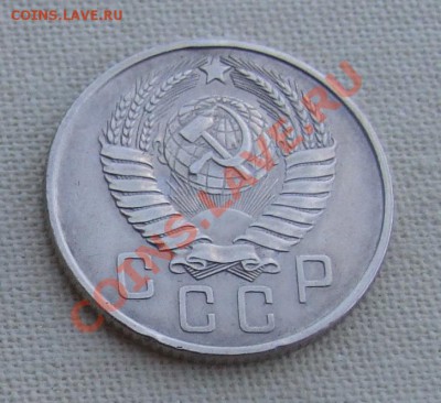 15 копеек 1957 ХОРОШИЕ С 1 РУБЛЯ до 16.07.11 22:30 - DSCF7753.JPG