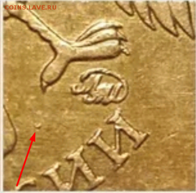 10 рублей 2010 ММД - Screenshot