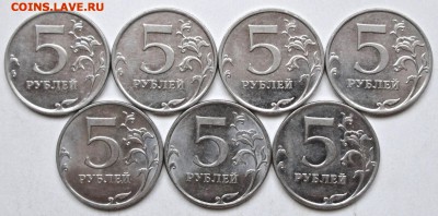 Фикс: 5руб 2010ммд - 7 редких разновидностей  15.08. 22-00мс - IMG_1238.JPG