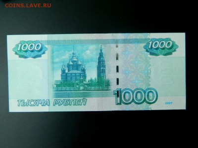 1000 рублей 1997 (2004). UNC- - 1000_rublej_2004_aunc 2