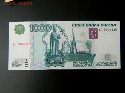 1000 рублей 1997 (2004). UNC- - 1000_rublej_2004_aunc