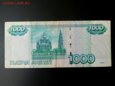 1000 рублей 1997 (2004). Серия аА. - 1000_rublej_2004_serija_aa 2