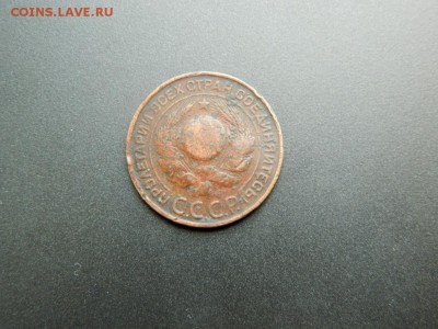 3 копейки 1924. Рубчатый гурт. - 3_kopejki_1924_gurt_rubchatyj_ne_plokhaja_rrr