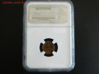 1 копейка 1956. Слаб NGC. MS 65. - 1_kopejka_1956_slab_ngs_ms65 2