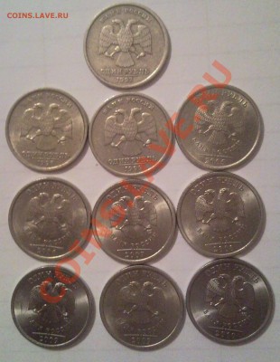 1р 1997--2010  СПМД - 1 руб_1