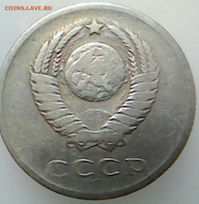 20 коп 1961 без уступа? - _20190624_014337.JPG