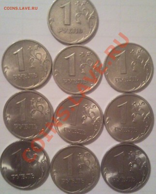 1р 1997--2010  СПМД - 1 руб_2