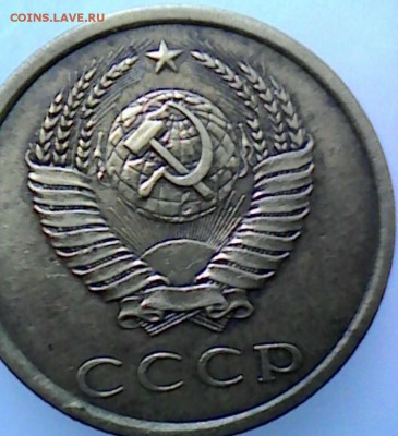 3 коп 1989 редкие? - _20190622_013316.JPG