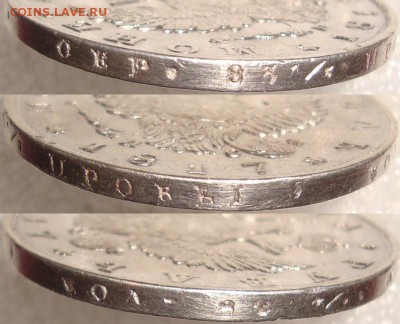 1 рубль 1817 СПБ ПС. - 19