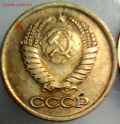 1 коп 1985-91 без солнца - _20190624_102546.JPG
