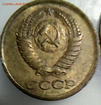 1 коп 1985-91 без солнца - _20190624_102702.JPG