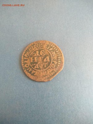 Копейка 1713 год. Деньга 1703 год. - E30557D7-CD9B-4B46-8C79-8640FD379890