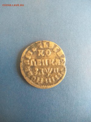 Копейка 1713 год. Деньга 1703 год. - 293D0FC4-A173-43F6-AF94-5784CCB8379C