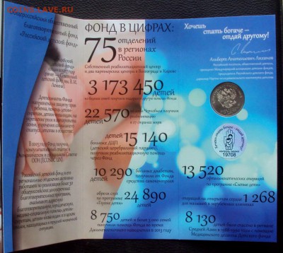 25руб ДДД VIP буклет 2017 с 200 до 19.08 22-00 - DSC05950