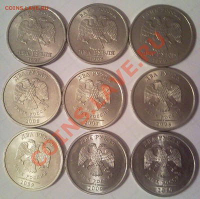2р 1997--2010 СПМД  до 15.07.2011 - 2 руб_1