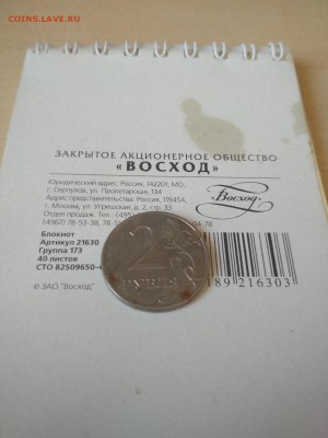 Вопросы по разновидностям от DaSmallEldar - 1