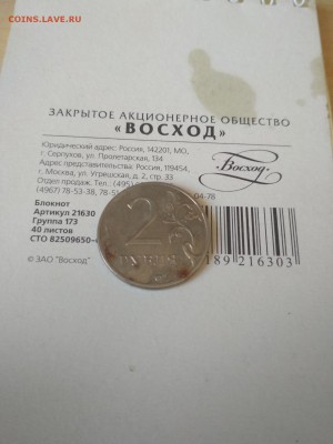 Вопросы по разновидностям от DaSmallEldar - 2