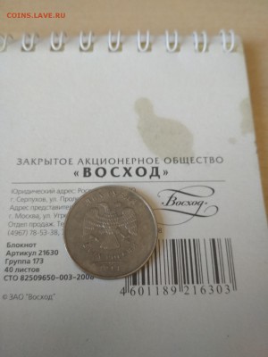 Вопросы по разновидностям от DaSmallEldar - 3