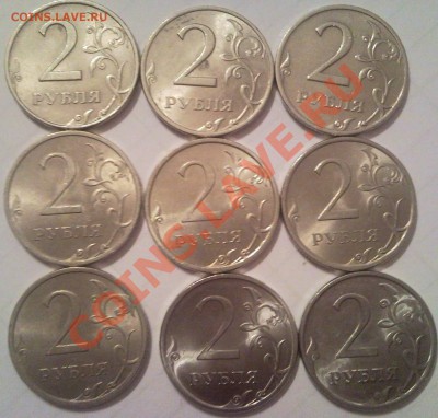 2р 1997--2010 СПМД  до 15.07.2011 - 2 руб_2