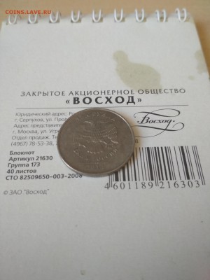 Вопросы по разновидностям от DaSmallEldar - 4