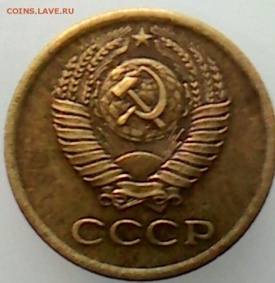 1 коп 1982, 83, 84 редкие? - _20190703_004423.JPG