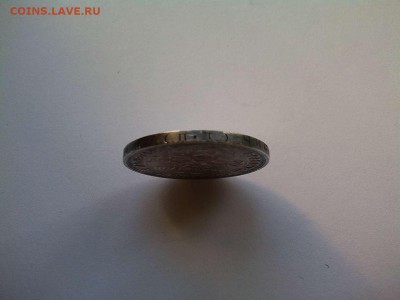 50 копеек 1926г., до 15.08.19г. - IMG_20190812_081329_thumb