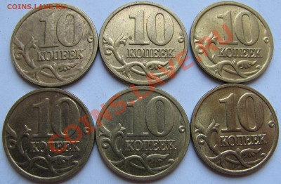 10коп2005м Подскажите по шт. - монеты 005