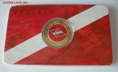 70 лет ХК Спартак медаль в блистере + Бонус до 17.08 - P4030016.JPG