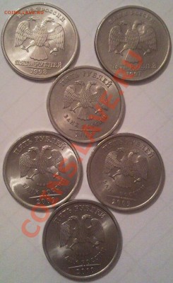 5р 1997-2010 спмд до 15.07.2011 - 5 руб_1