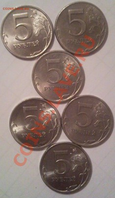 5р 1997-2010 спмд до 15.07.2011 - 5 руб_2