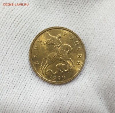 50 копеек 1999 сп UNC - 20190813_144213
