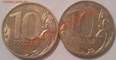 5р 1997-2010 спмд до 15.07.2011 - 10 руб 2010 спмд_2