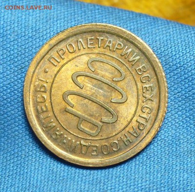 Пол копейки 1925 года aUNC До 15.08.19 в 22.00 МСК - p1480266.04d15ae7efd42cbd33673847724b51ce