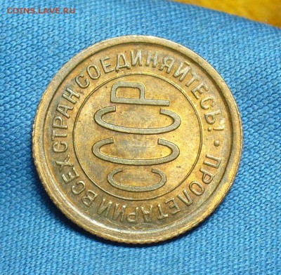 Пол копейки 1925 года aUNC До 15.08.19 в 22.00 МСК - p1480264.178cb8fc654ef3d51ba94d0789b60b2c