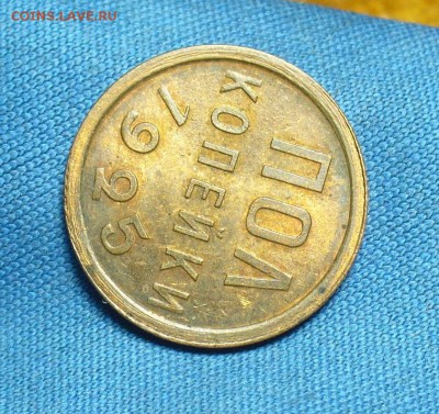 Пол копейки 1925 года aUNC До 15.08.19 в 22.00 МСК - p1480260.ab5887739d20cfad9c29acfa96b63fd4