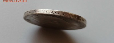 Рубль 1898 АГ на оценку - 3